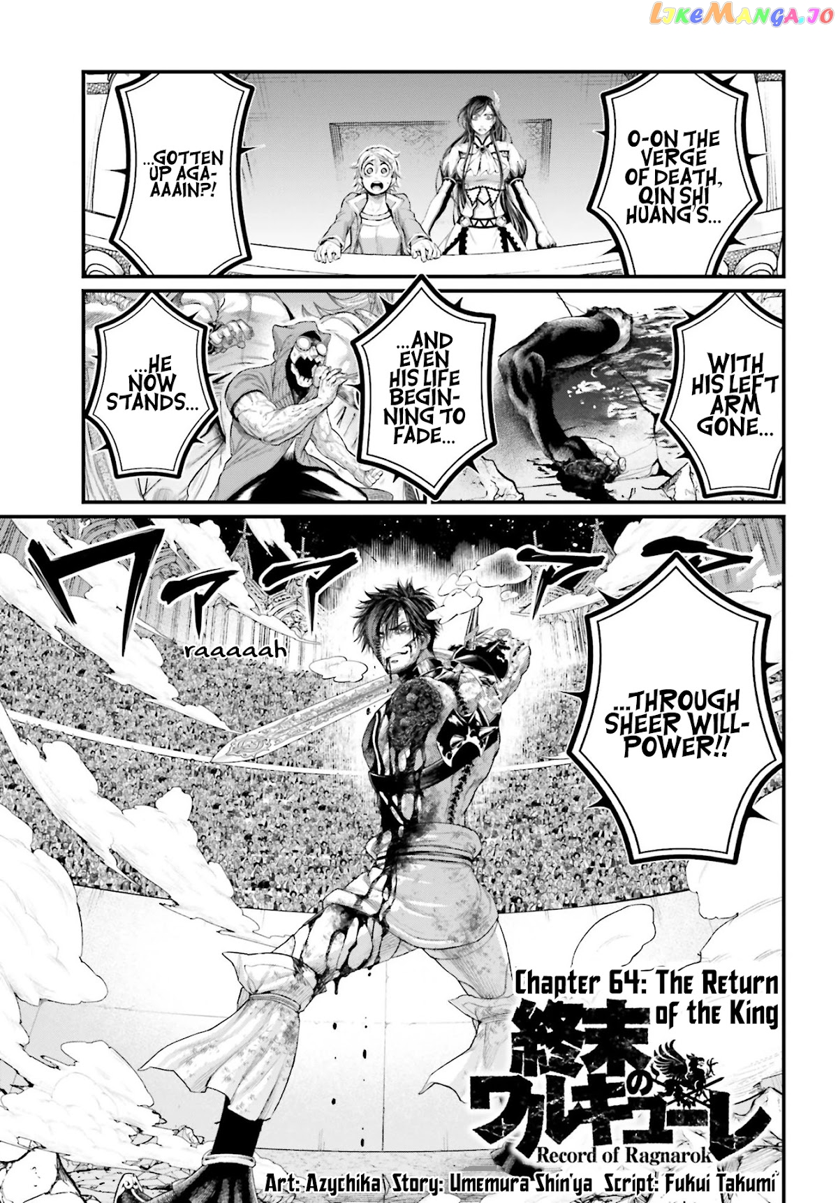 Record Of Ragnarok, Chapter 64 image 01